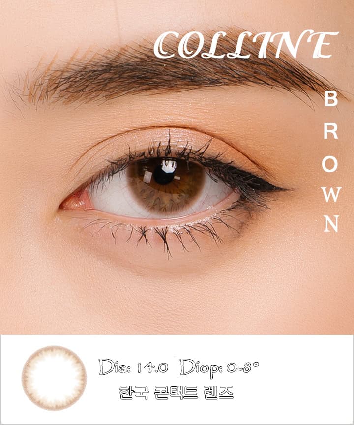 Colline brown