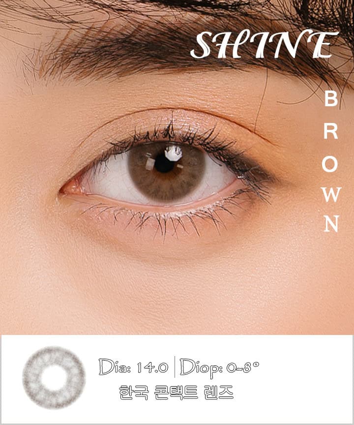 Shine Brown