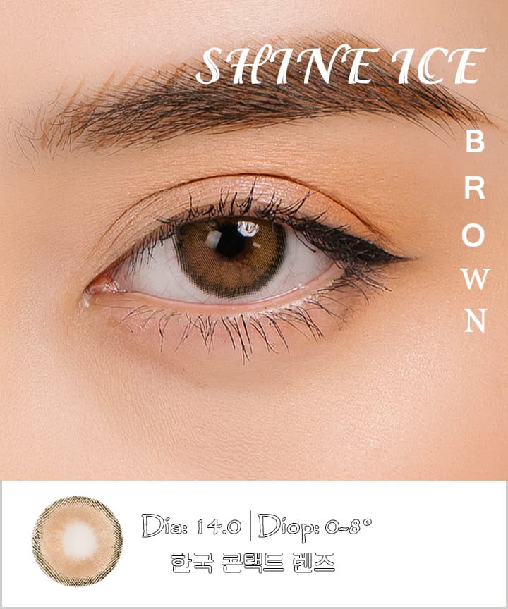 Shine Ice Brown