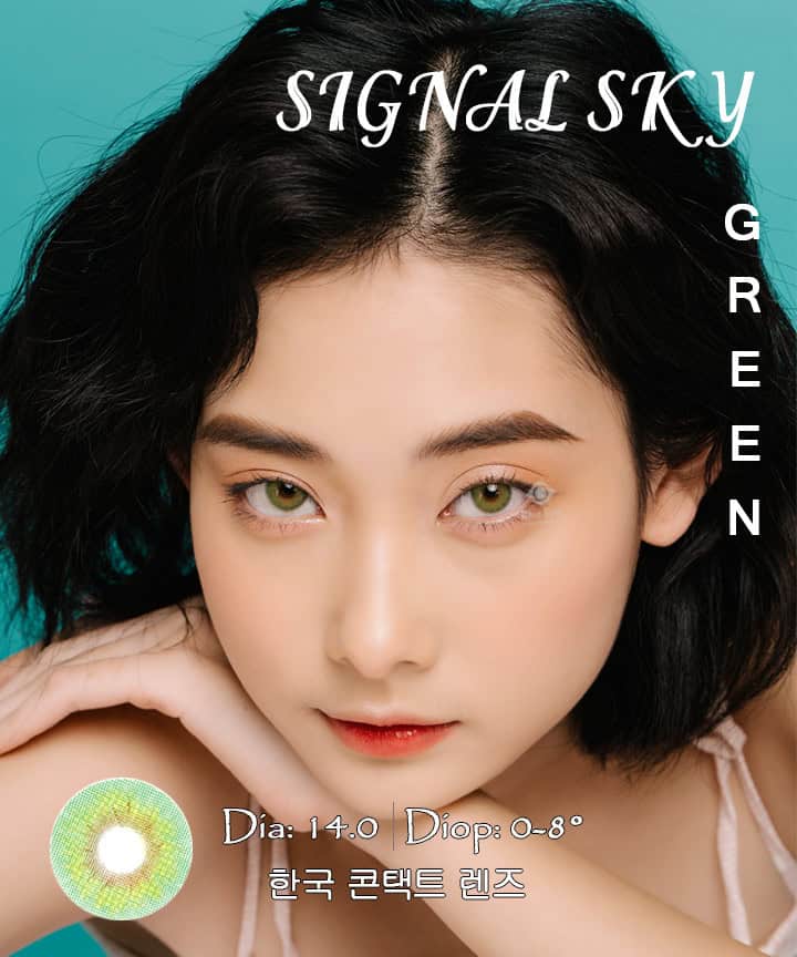 SIGNAL SKY GREEN