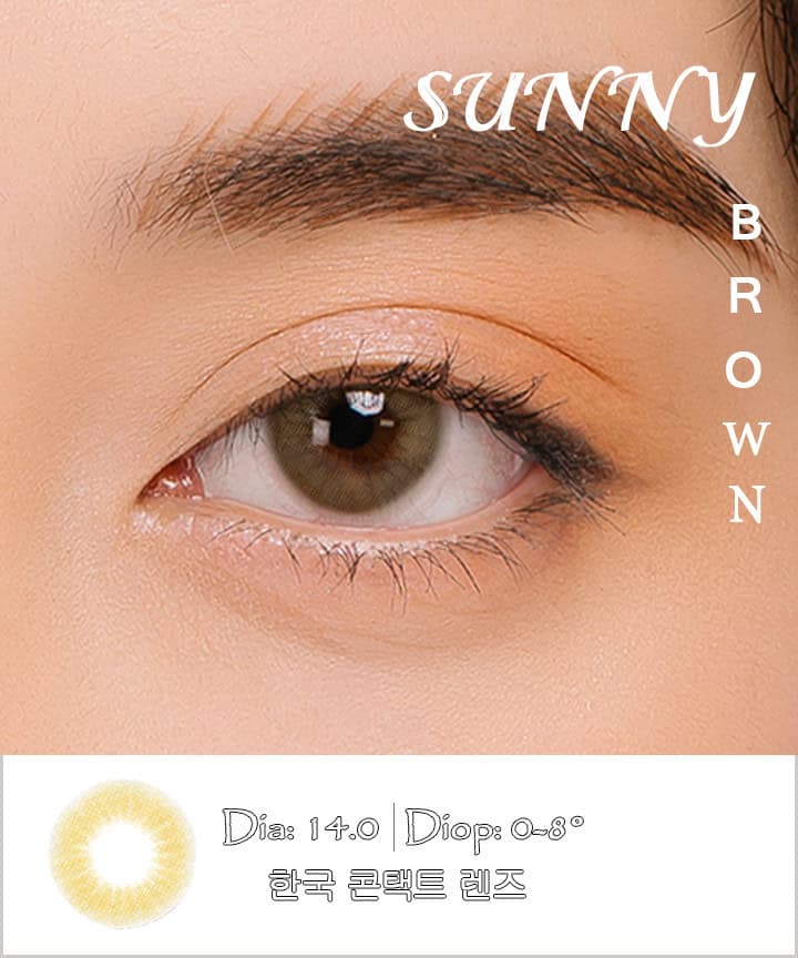 Sunny Brown