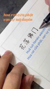 [Giải mã] Hoa Rơi Cửa Phật Vạn Sự Tùy Duyên Là Gì